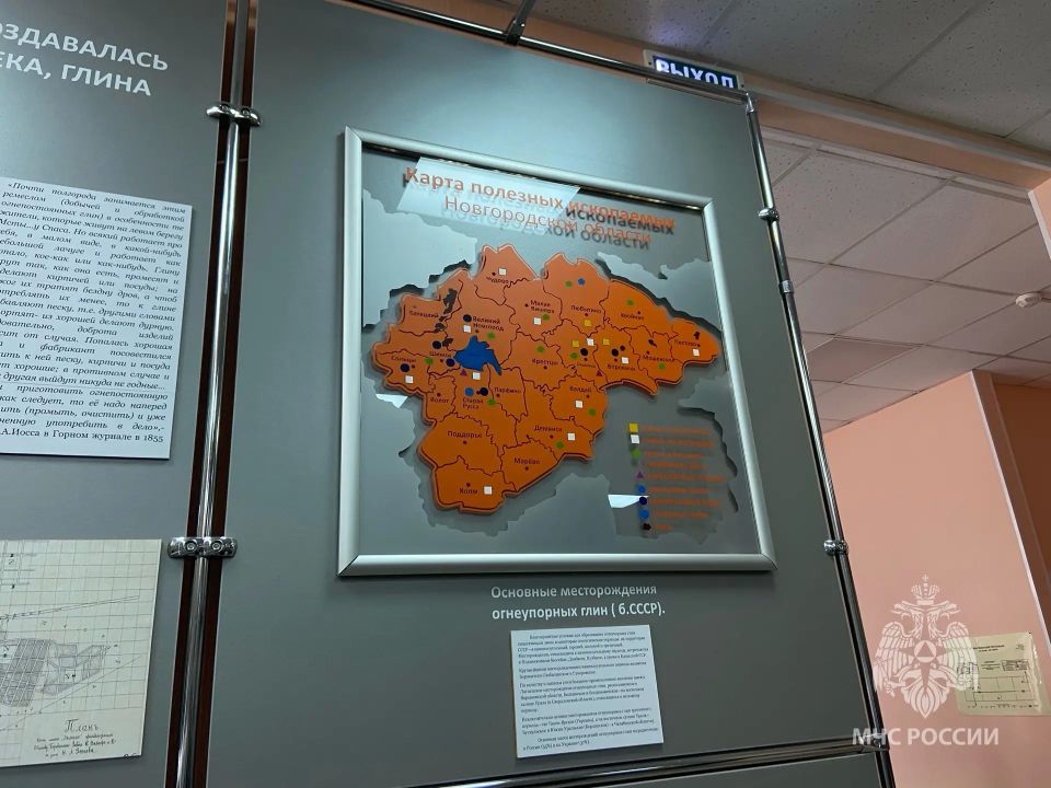 Там, где хранится история. Сотрудники Главного управления МЧС России по Новгородской области, члены Молодежного совета и ветераны пожарной охраны побывали на экскурсии в Боровичах Там, где хранится история. Сотрудники Главного управления МЧС России по Новгородской области, члены Молодежного совета и ветераны пожарной охраны побывали на экскурсии в Боровичах