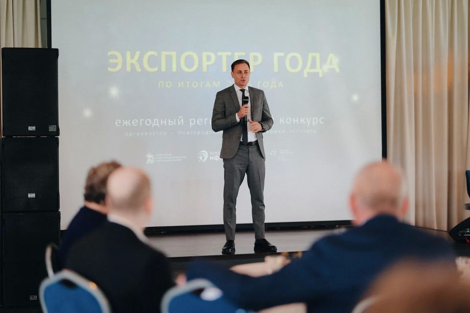 В Новгородской области назвали лучшие предприятия-экспортеры В Новгородской области назвали лучшие предприятия-экспортеры