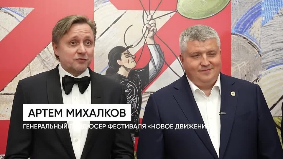 Великий Новгород в третий раз принимает фестиваль молодого кино «Новое движение»