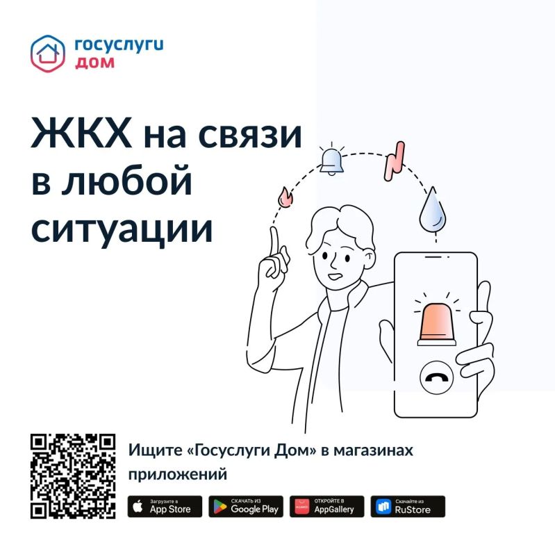 Как платить за ЖКУ меньше? Льготы и субсидии — в чём разница и как оформить