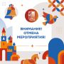 Выступление Городского духового оркестра отменилось из-за непогоды