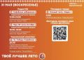 Сегодня дадут старт фестивалю «Новгородское лето»
