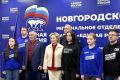 Завершилось предварительное голосование «Единой России»