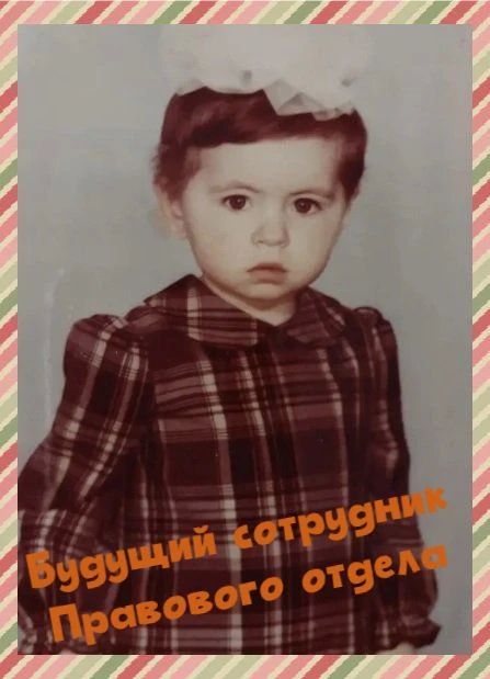 Сотрудники УМВД России по Новгородской области присоединяются ко всероссийскому флешмобу «Великое начинается с детства», приуроченному ко Дню защиты детей