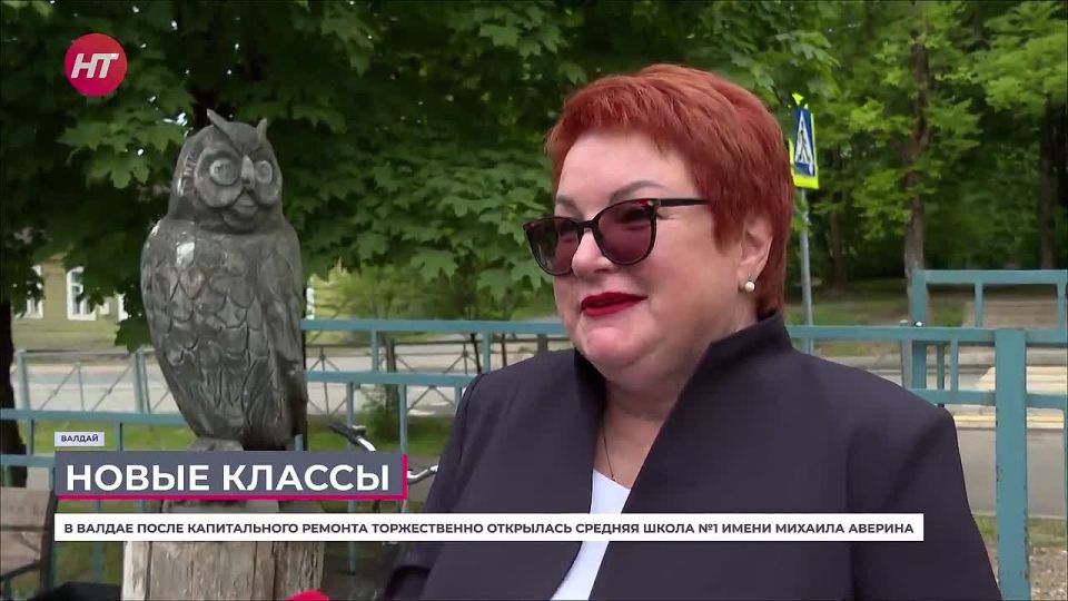 Школа №1 в Валдае торжественно открылась после капитального ремонта