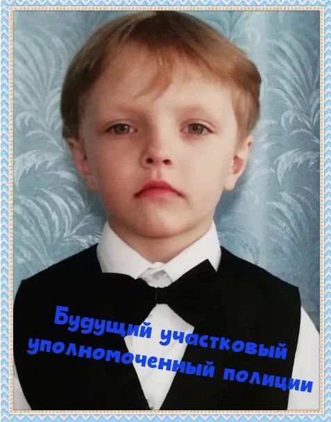 Сотрудники УМВД России по Новгородской области присоединяются ко всероссийскому флешмобу «Великое начинается с детства», приуроченному ко Дню защиты детей Сотрудники УМВД России по Новгородской области присоединяются ко всероссийскому флешмобу «Великое начинается с детства», приуроченному ко Дню защиты детей