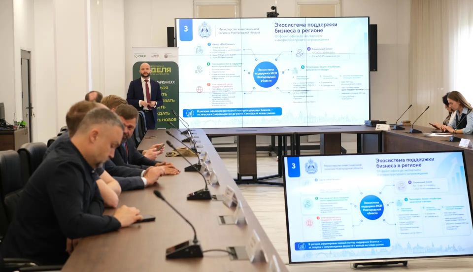 В Великом Новгороде прошла неделя идей, знакомств и новых возможностей для бизнеса В Великом Новгороде прошла неделя идей, знакомств и новых возможностей для бизнеса