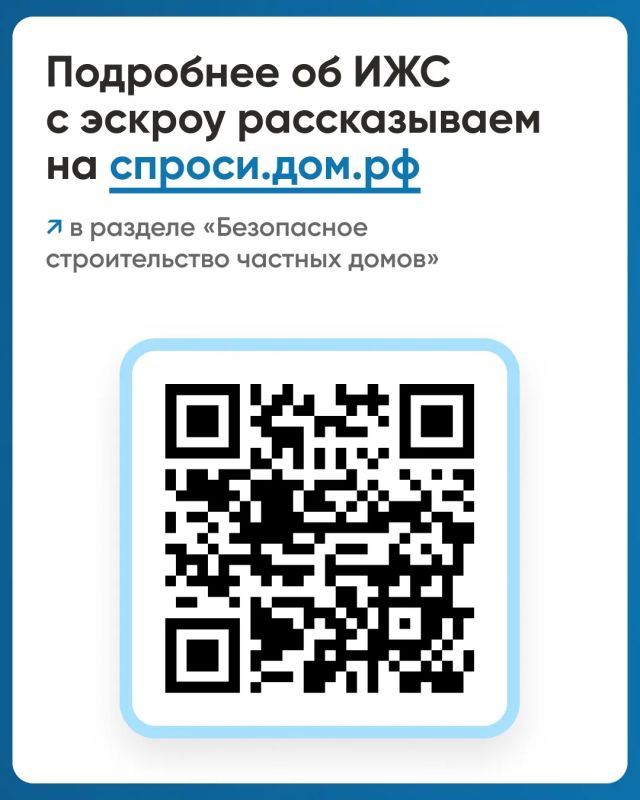 Подрядчиков ИЖС освободили от НДС при строительстве домов с использованием эскроу-счетов Подрядчиков ИЖС освободили от НДС при строительстве домов с использованием эскроу-счетов