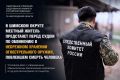 В Шимском округе местный житель предстанет перед судом по обвинению в небрежном хранении огнестрельного оружия, повлекшем смерть человека