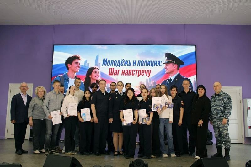 В Боровичах вручили сертификаты выпускникам проекта «Молодежь и полиция: Шаг навстречу» В Боровичах вручили сертификаты выпускникам проекта «Молодежь и полиция: Шаг навстречу»