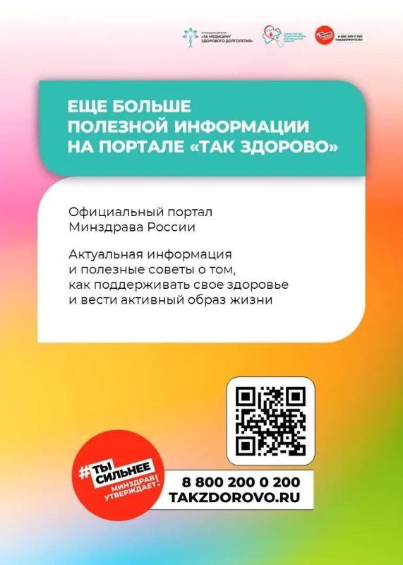 Здоровое детство начинается с простых правил Здоровое детство начинается с простых правил