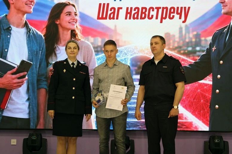 В Боровичах вручили сертификаты выпускникам проекта «Молодежь и полиция: Шаг навстречу» В Боровичах вручили сертификаты выпускникам проекта «Молодежь и полиция: Шаг навстречу»