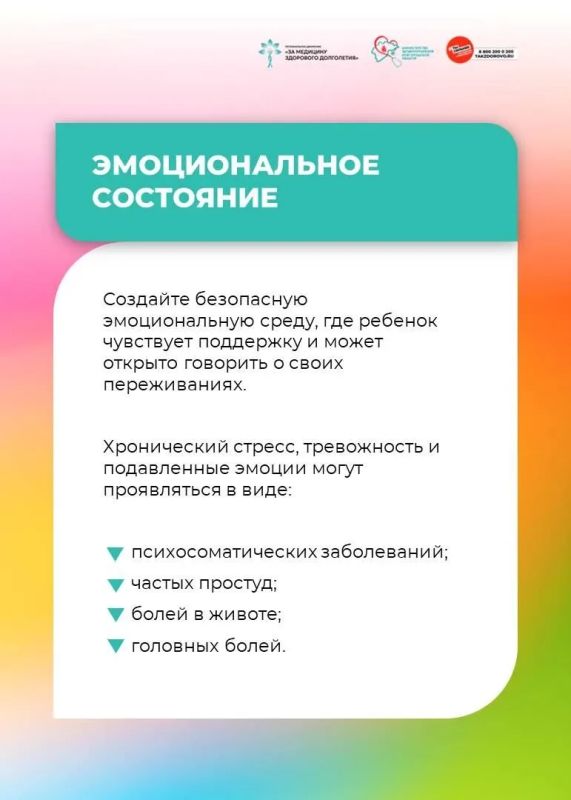 Здоровое детство начинается с простых правил Здоровое детство начинается с простых правил