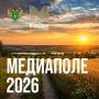 Стартовал новый сезон национальной премии «МедиаПоле»