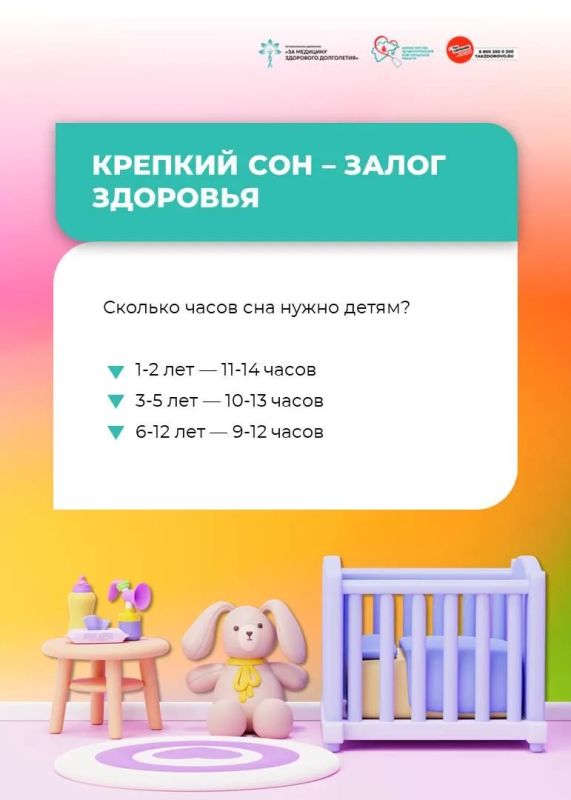 6 правил для здоровья ребенка 6 правил для здоровья ребенка