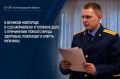 � ������� ��������� ����� ����� ���������� �������, ���������� � ���������� ������� ����������� ������� �������