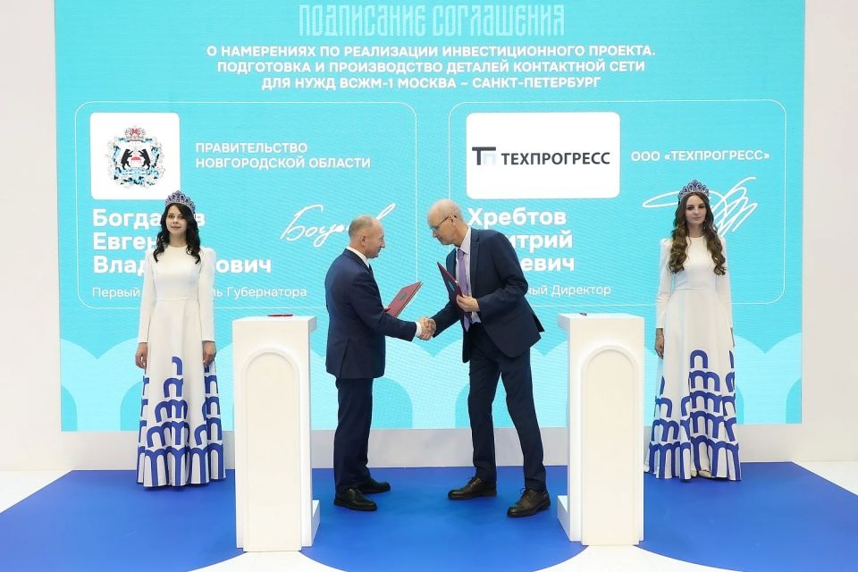 ПМЭФ-2026: актуальные материалы на данный момент ПМЭФ-2026: актуальные материалы на данный момент