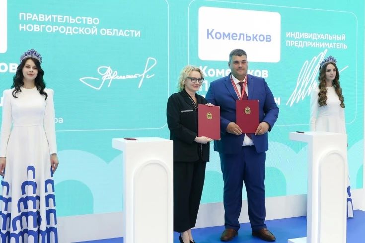 ПМЭФ-2026: актуальные материалы на данный момент ПМЭФ-2026: актуальные материалы на данный момент