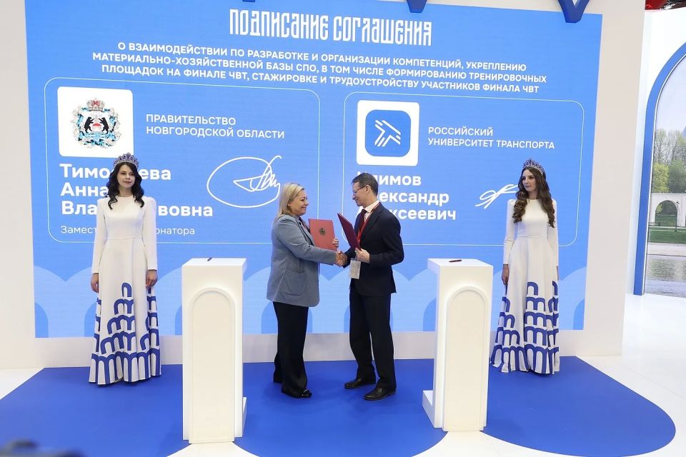 ПМЭФ-2026: актуальные материалы на данный момент ПМЭФ-2026: актуальные материалы на данный момент