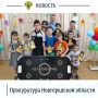 Прокурор Маловишерского района Юрий Костюков посетил подшефное учреждение – ОАУСО «Маловишерский комплексный центр социального обслуживания населения»