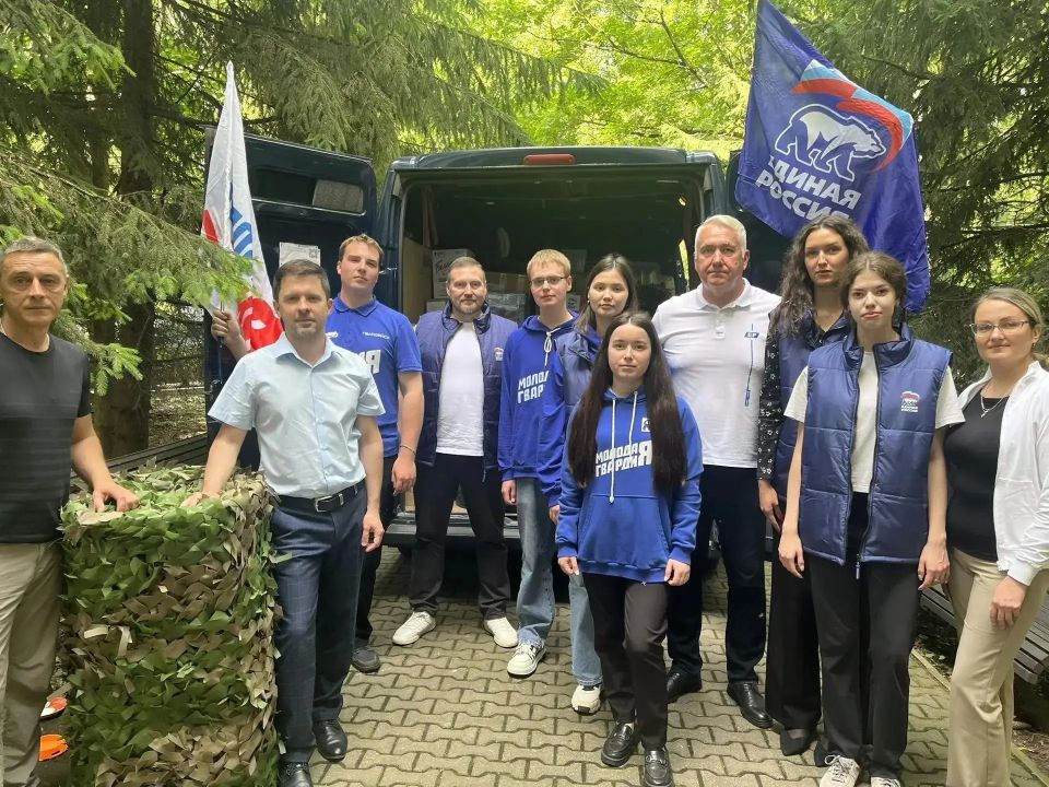 Более 200 коробок гуманитарной помощи собрали новгородцы для бойцов СВО Более 200 коробок гуманитарной помощи собрали новгородцы для бойцов СВО