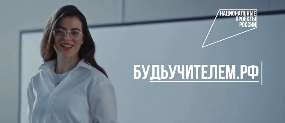 Школа меняется, но учитель – навсегда!