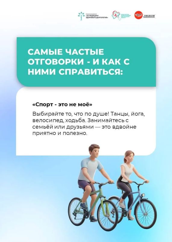 Почему так важно быть физически активным? Почему так важно быть физически активным?