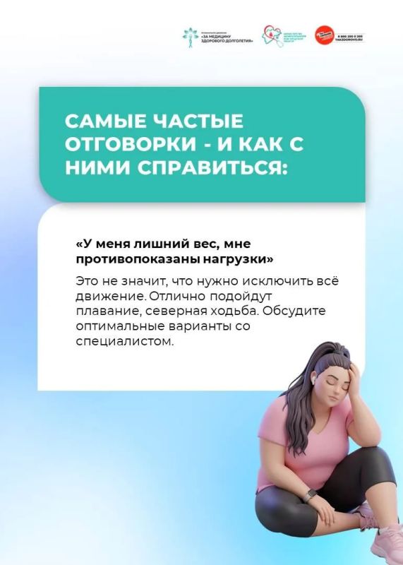 Почему так важно быть физически активным? Почему так важно быть физически активным?