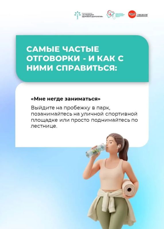 Почему так важно быть физически активным? Почему так важно быть физически активным?