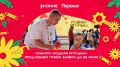 Жителей Новгородской области приглашают к участию в конкурсе «Родная игрушка»
