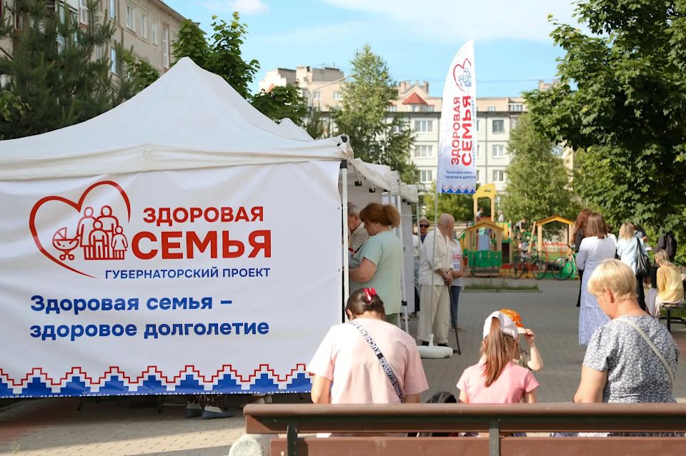 Вчера в Великом Новгороде прошел первый выезд губернаторского проекта «Здоровая семья» Вчера в Великом Новгороде прошел первый выезд губернаторского проекта «Здоровая семья»