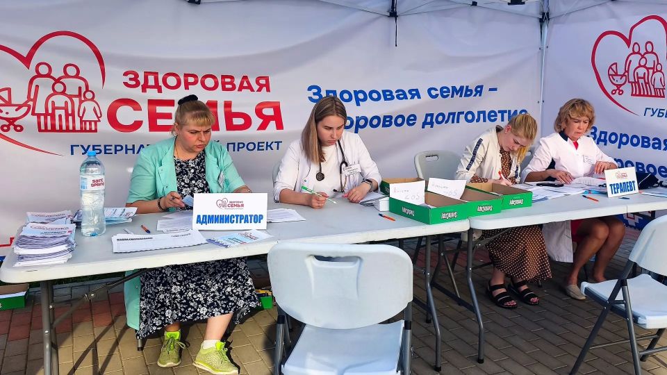 Стартовал губернаторский проект «Здоровая семья»: в этом году он побывает во всех муниципальных округах Новгородской области Стартовал губернаторский проект «Здоровая семья»: в этом году он побывает во всех муниципальных округах Новгородской области