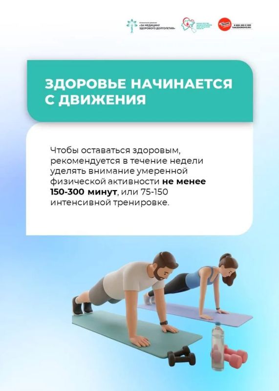 Почему так важно быть физически активным? Почему так важно быть физически активным?
