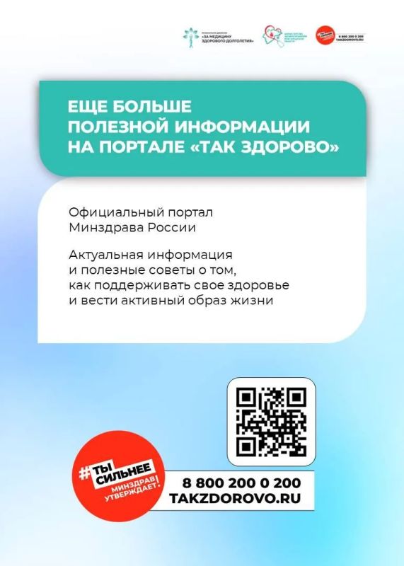 Почему так важно быть физически активным? Почему так важно быть физически активным?