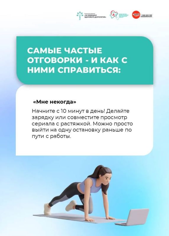 Почему так важно быть физически активным? Почему так важно быть физически активным?