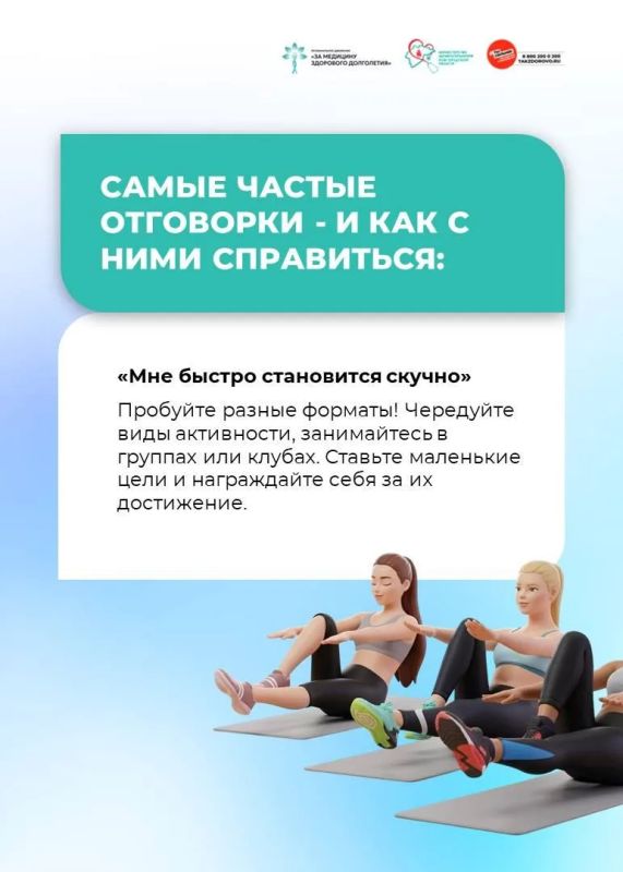 Почему так важно быть физически активным? Почему так важно быть физически активным?