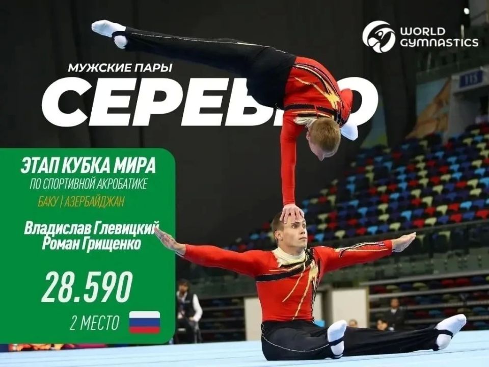 Золото и серебро завоевали новгородские спортсмены на международных соревнованиях Золото и серебро завоевали новгородские спортсмены на международных соревнованиях