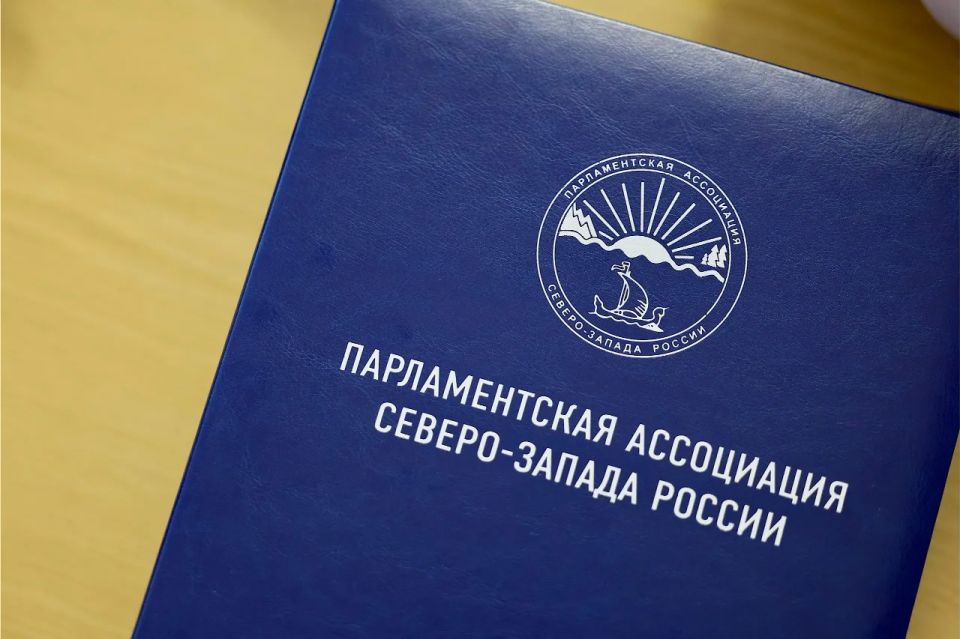 Инициативы Новгородской областной Думы поддержаны Конференцией ПАСЗР Инициативы Новгородской областной Думы поддержаны Конференцией ПАСЗР