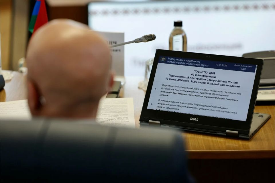 В Великом Новгороде прошла 69-я Конференция Парламентской Ассоциации Северо-Запада России В Великом Новгороде прошла 69-я Конференция Парламентской Ассоциации Северо-Запада России