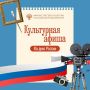 Сегодня в нашей рубрике #культурная_афиша — события ко Дню России, которые стоит посетить в праздничные дни