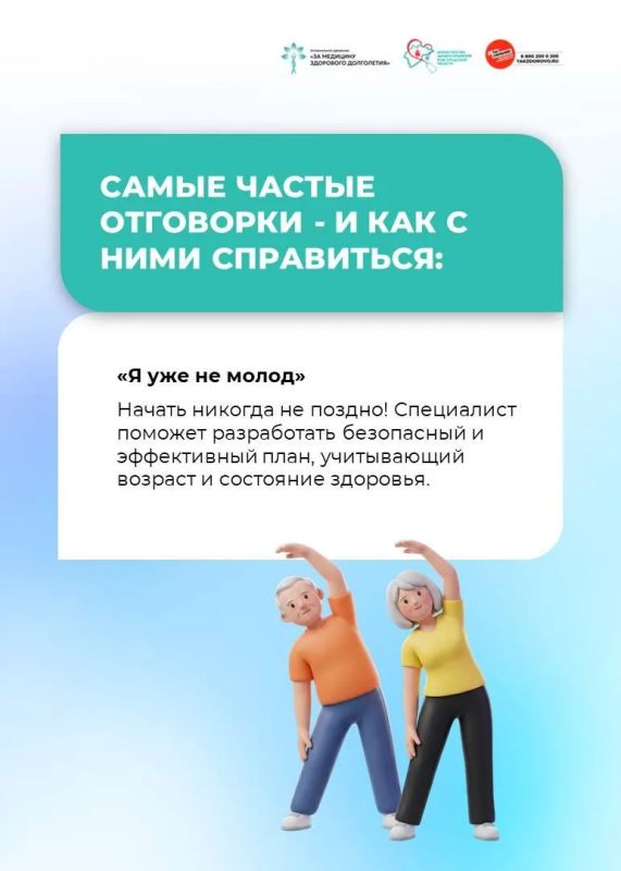 Почему так важно быть физически активным? Почему так важно быть физически активным?