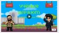 Учёные из новгородского и уфимского вузов сыграют в League of Legends