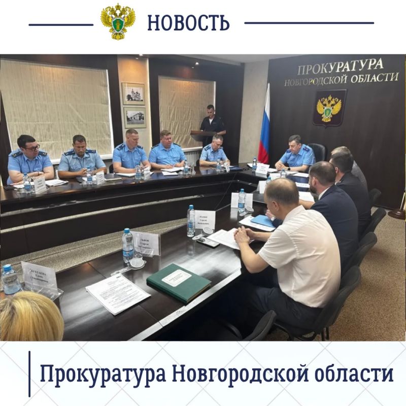В прокуратуре региона под председательством прокурора области Сергея Швецова состоялось заседание коллегии по вопросам состоянии законности в сфере недропользования В прокуратуре региона под председательством прокурора области Сергея Швецова состоялось заседание коллегии по вопросам состоянии законности в сфере недропользования