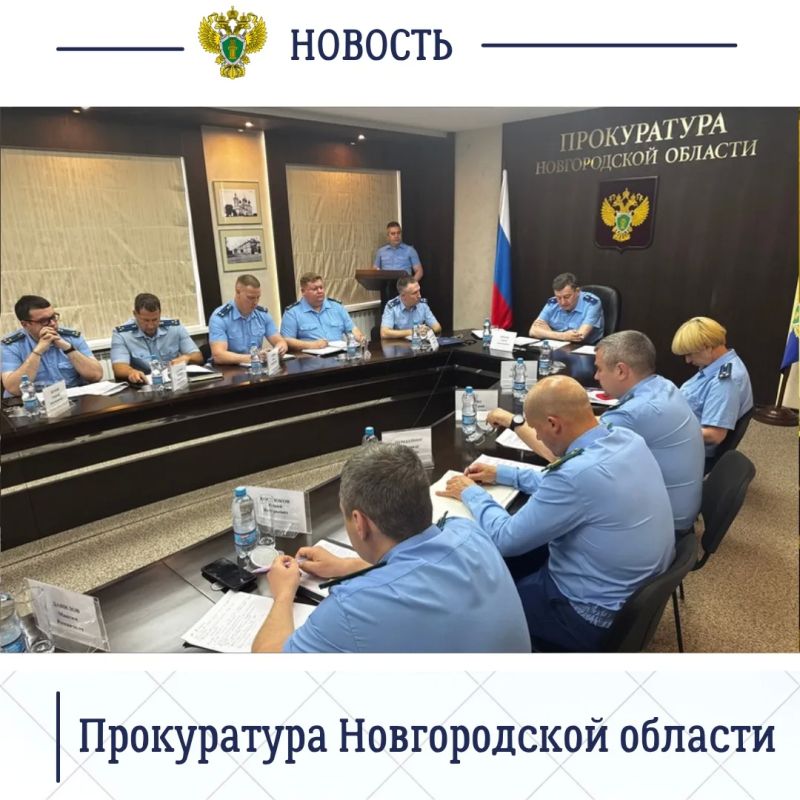 В прокуратуре региона под председательством прокурора области Сергея Швецова состоялось заседание коллегии по вопросам состоянии законности в сфере недропользования В прокуратуре региона под председательством прокурора области Сергея Швецова состоялось заседание коллегии по вопросам состоянии законности в сфере недропользования