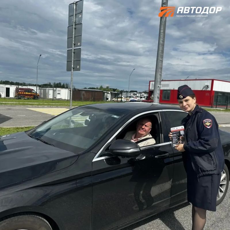В преддверии Дня России на скоростной трассе М-11 «Нева» в Ленинградской и Новгородской областях прошла акция по безопасности дорожного движения, организованная Госкомпанией «Автодор» совместно с региональными... В преддверии Дня России на скоростной трассе М-11 «Нева» в Ленинградской и Новгородской областях прошла акция по безопасности дорожного движения, организованная Госкомпанией «Автодор» совместно с региональными...
