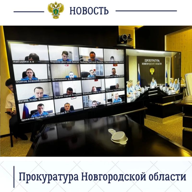В прокуратуре региона под председательством прокурора области Сергея Швецова состоялось заседание коллегии по вопросам состоянии законности в сфере недропользования В прокуратуре региона под председательством прокурора области Сергея Швецова состоялось заседание коллегии по вопросам состоянии законности в сфере недропользования