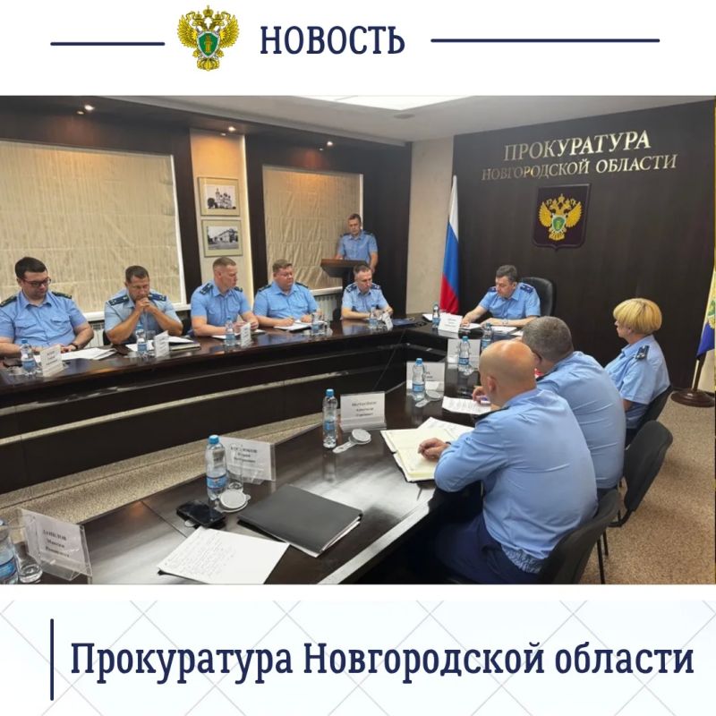 В прокуратуре региона под председательством прокурора области Сергея Швецова состоялось заседание коллегии по вопросам состоянии законности в сфере недропользования В прокуратуре региона под председательством прокурора области Сергея Швецова состоялось заседание коллегии по вопросам состоянии законности в сфере недропользования