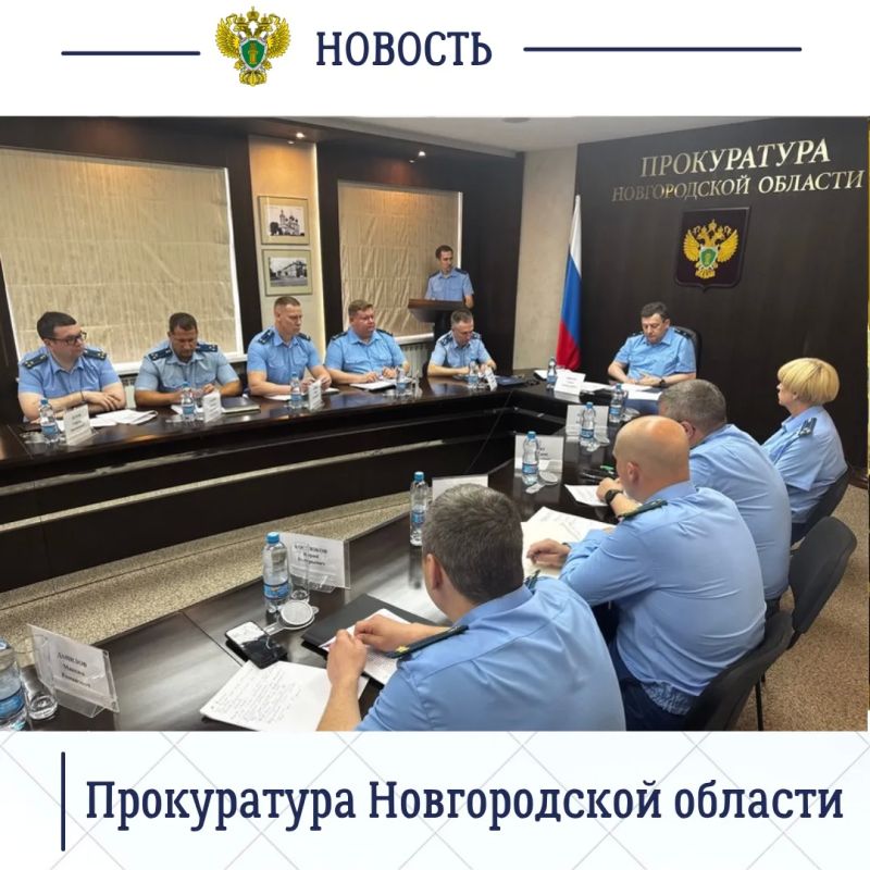 В прокуратуре региона под председательством прокурора области Сергея Швецова состоялось заседание коллегии по вопросам состоянии законности в сфере недропользования В прокуратуре региона под председательством прокурора области Сергея Швецова состоялось заседание коллегии по вопросам состоянии законности в сфере недропользования