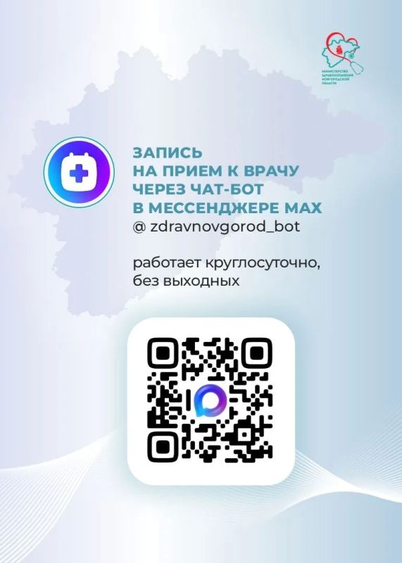 Медицинская помощь в праздники Медицинская помощь в праздники