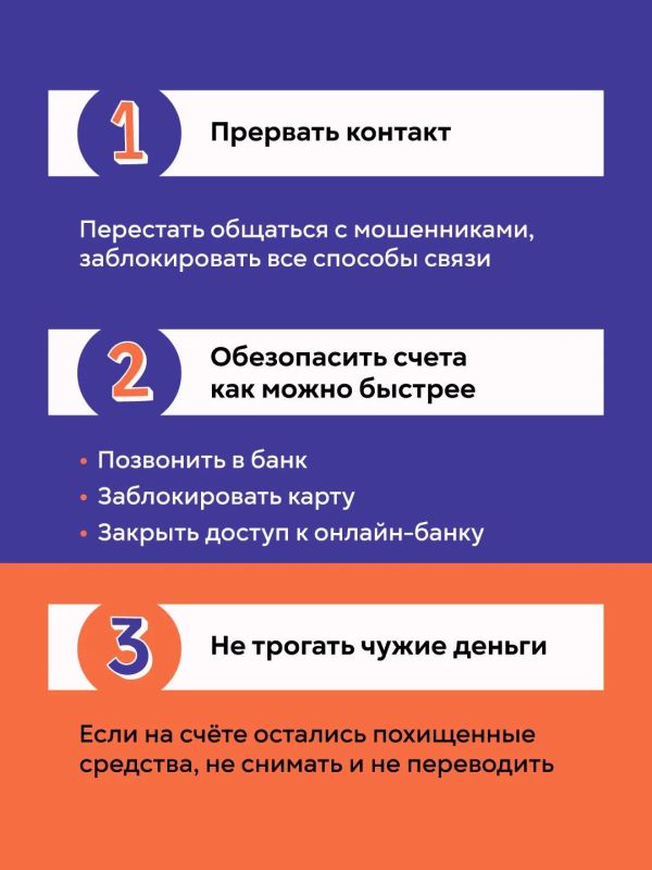 МВД России совместно с Банком России и Росмолодёжью проводят информационную кампанию «#Антидроп» МВД России совместно с Банком России и Росмолодёжью проводят информационную кампанию «#Антидроп»